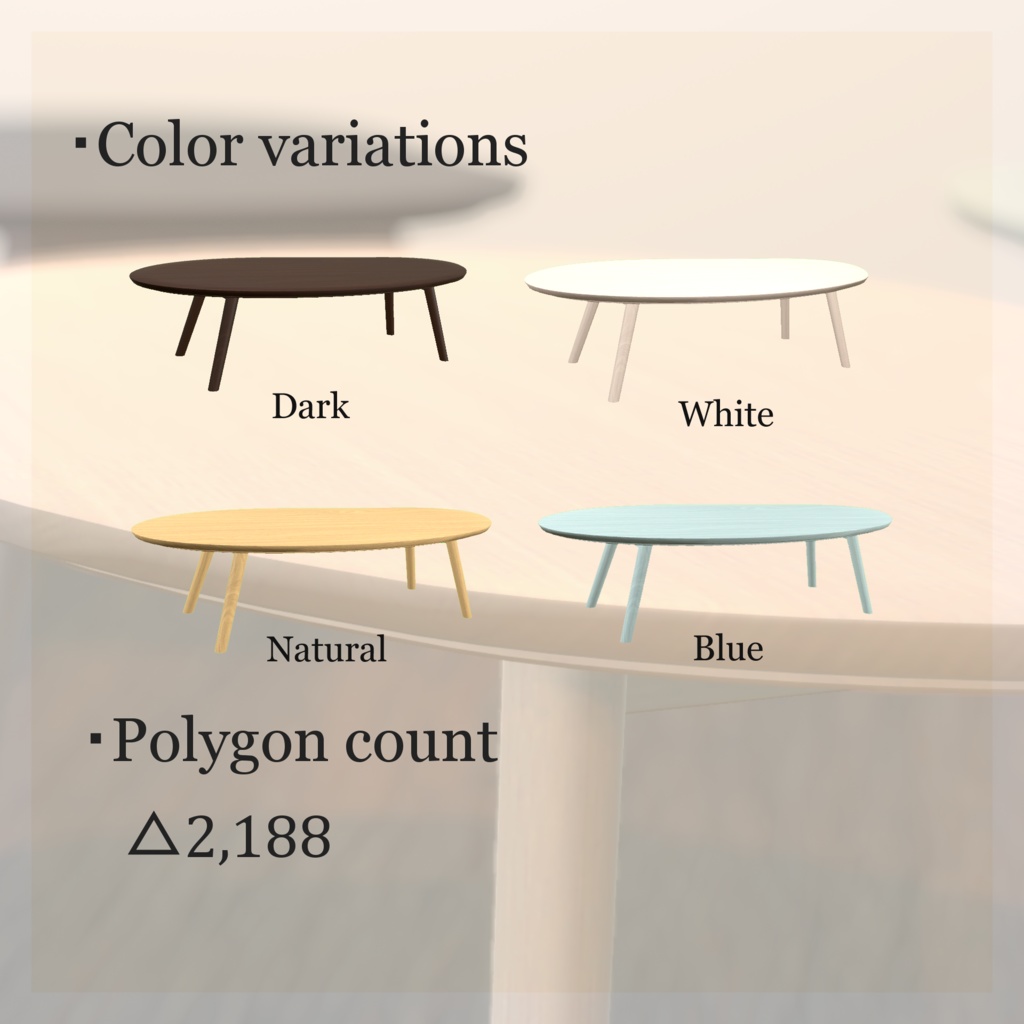 【VRChat想定】ローテーブル【VARAYA】