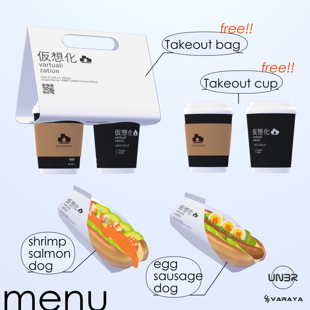 【VARAYA】Takeout Coffee 【無料版あり】