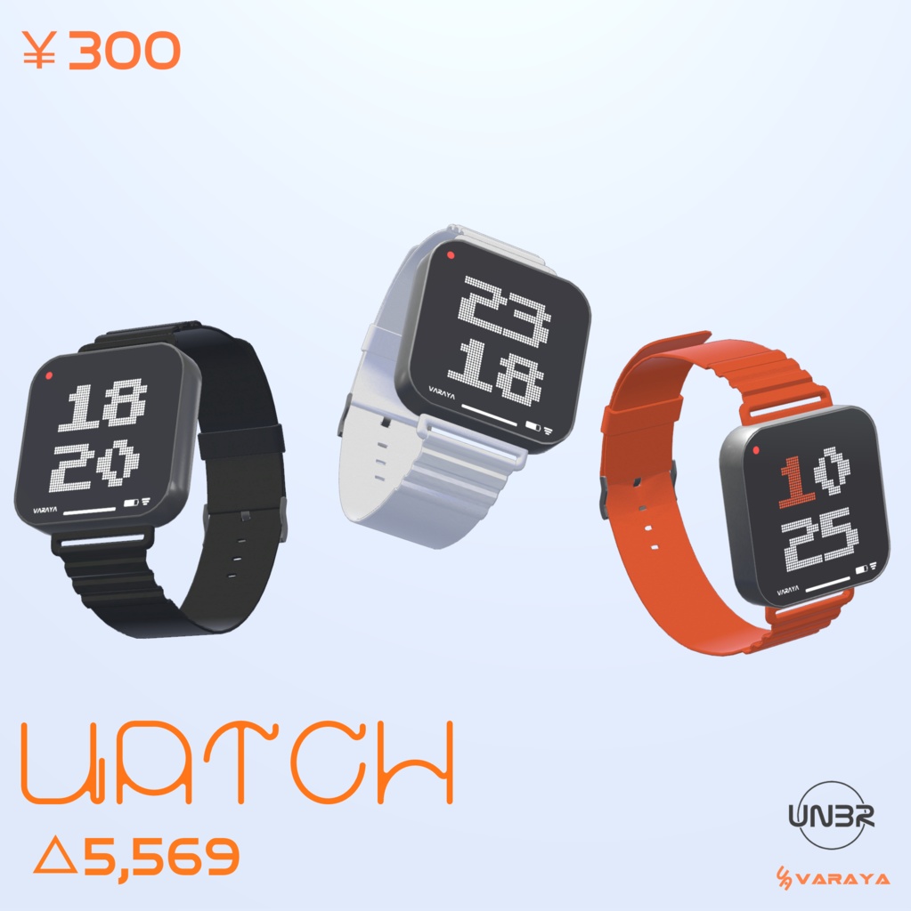 【VRChat想定】Smart watch【VARAYA】
