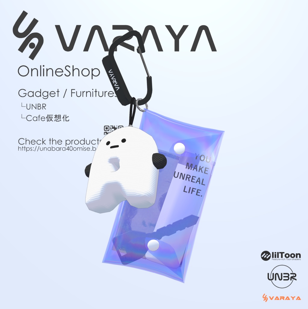 【VRChat想定】KeyHolder【VARAYA】