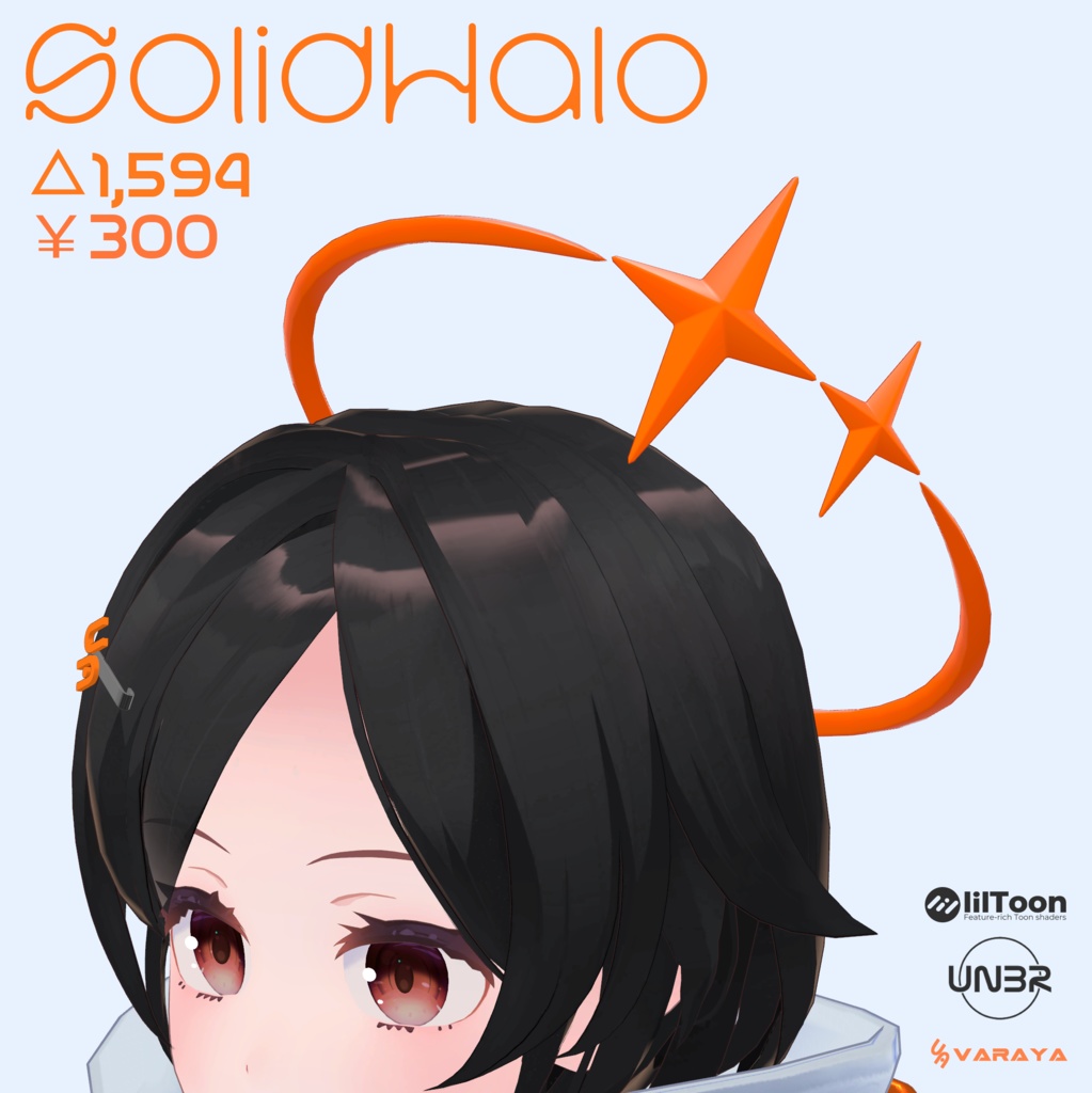【VRChat想定】SolidHalo【VARAYA】