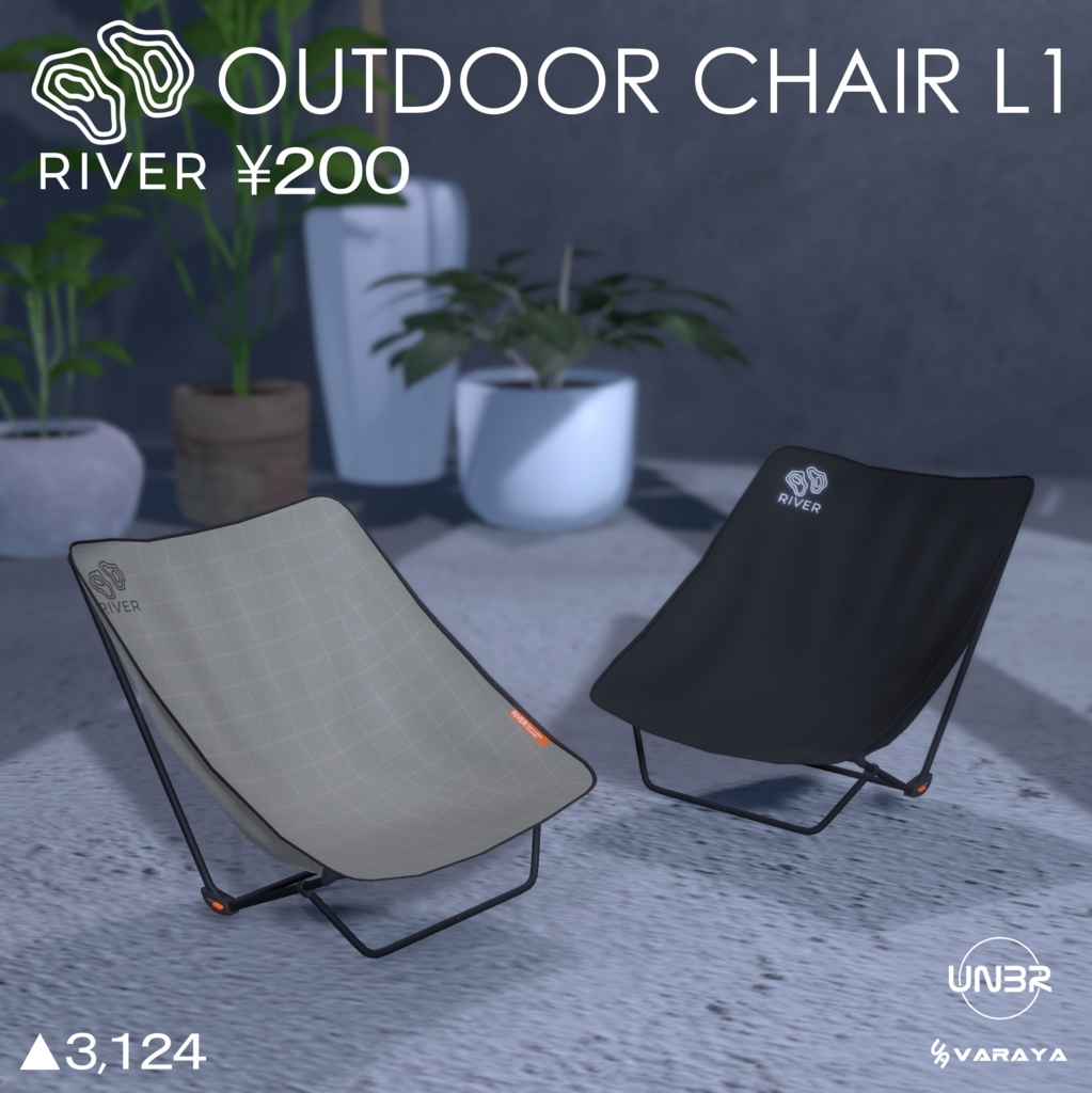 RUVER/OUTDOOR CHAIR L1［VARAYA］