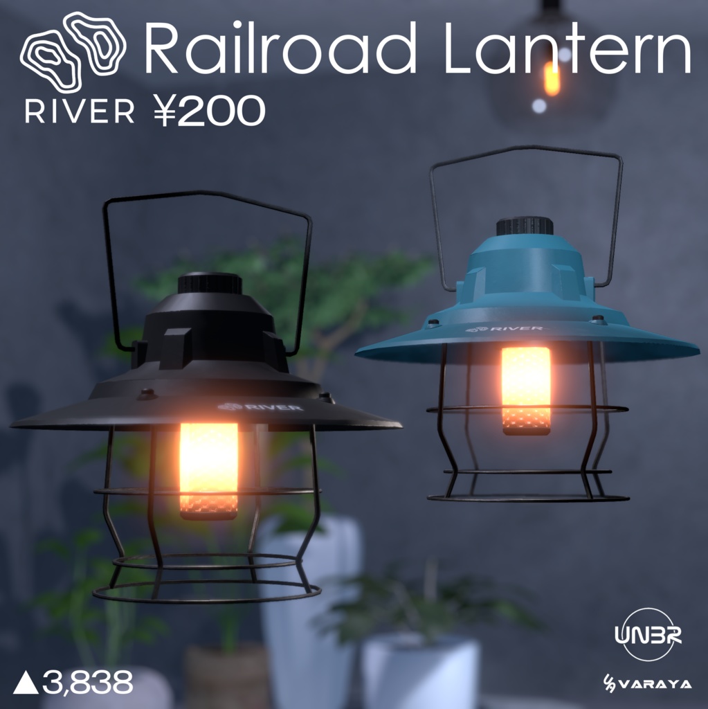 RUVER/Railroad Lantern［VARAYA］