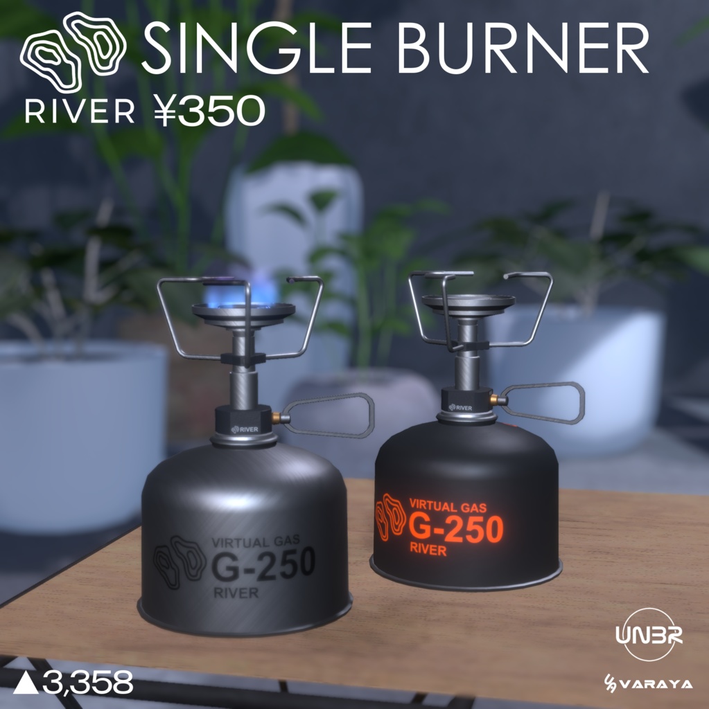 RIVER/SINGLE BURNER［VARAYA］