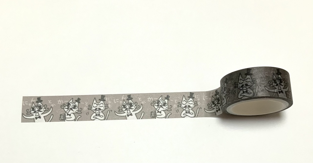 猫男爵マスキングテープ