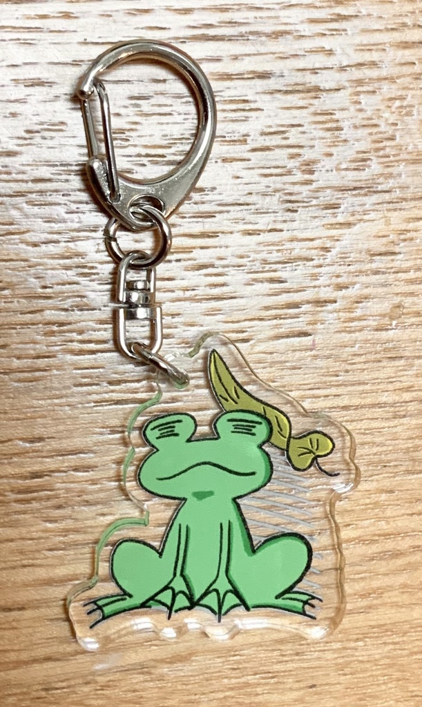 カエルくんアクリルキーホルダー