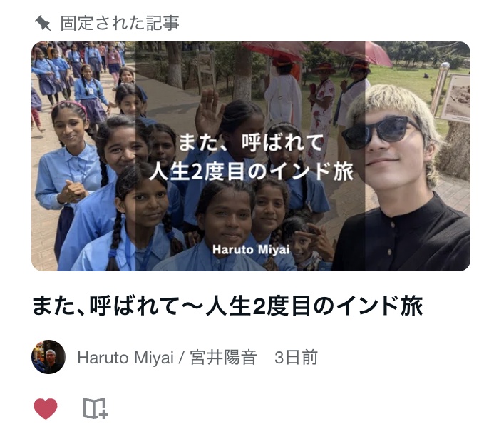 noteいろいろ非表示拡張機能