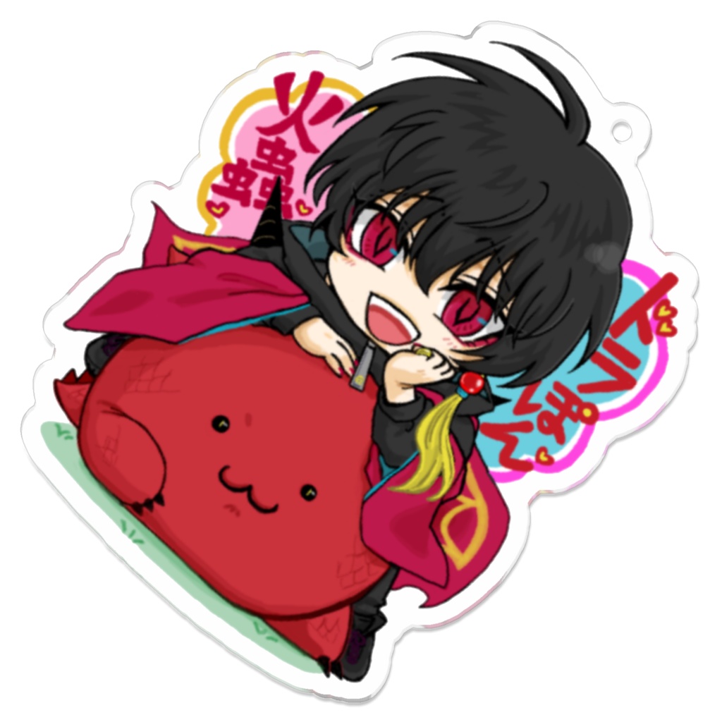 火蟲&ドラぽんアクキー