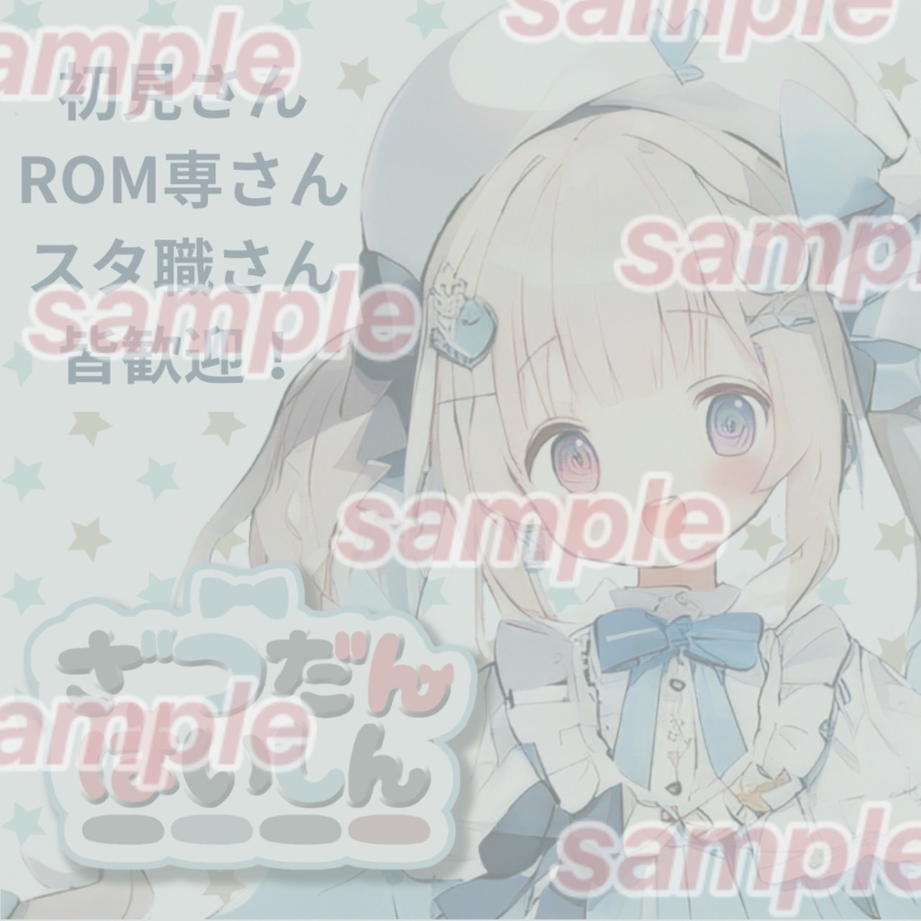 【完売】1点限定!IRIAM対応立ち絵@すぐに配信7点セット