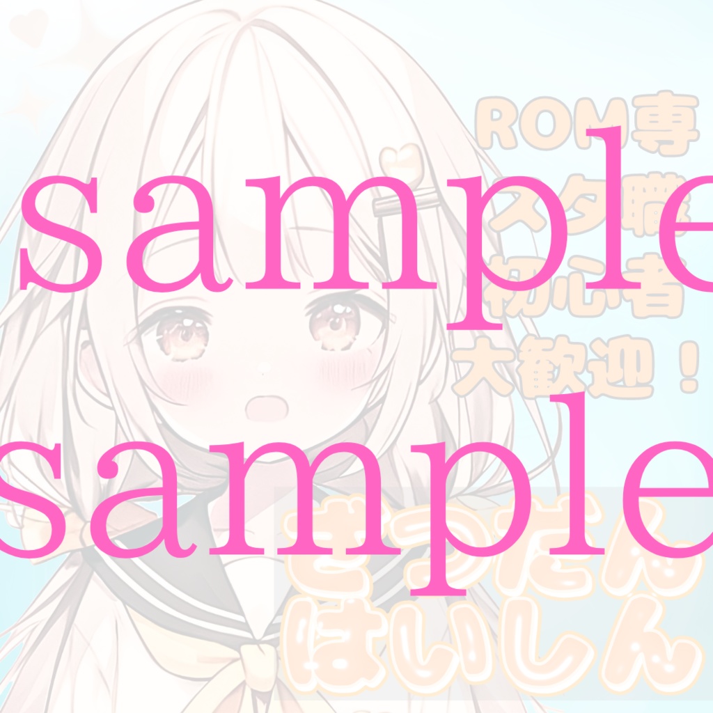 1点限定!IRIAM対応立ち絵@すぐに配信4点セット