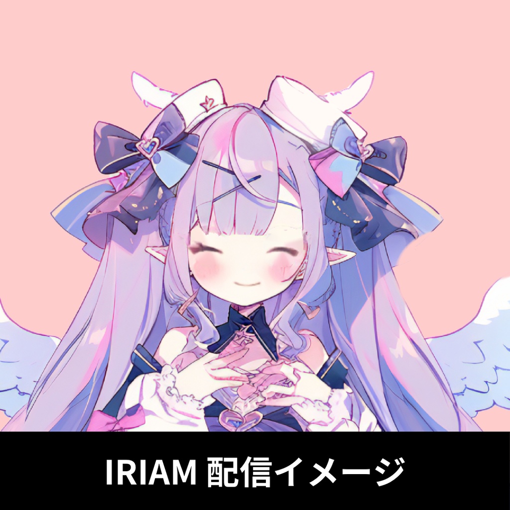 1点限定!IRIAM対応立ち絵@すぐに配信4点セット