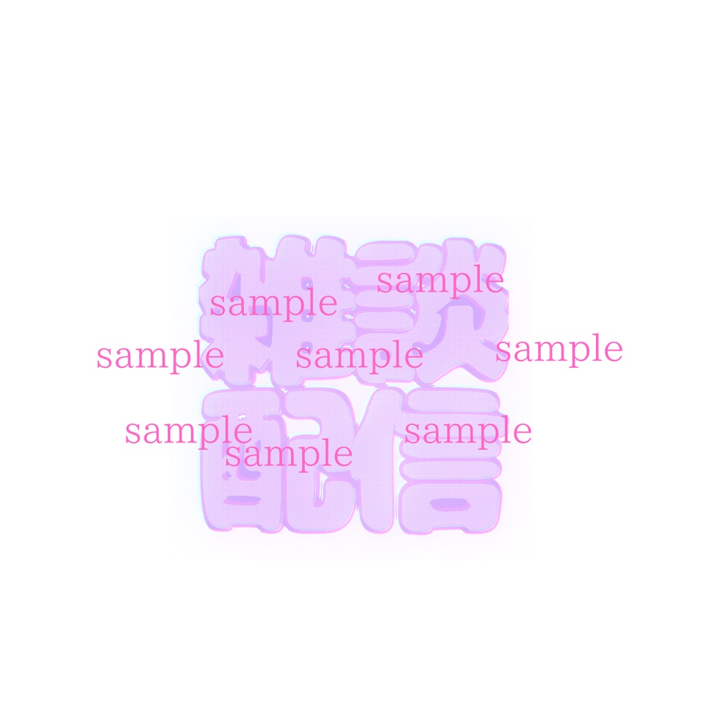 1点限定!IRIAM対応立ち絵@すぐに配信4点セット