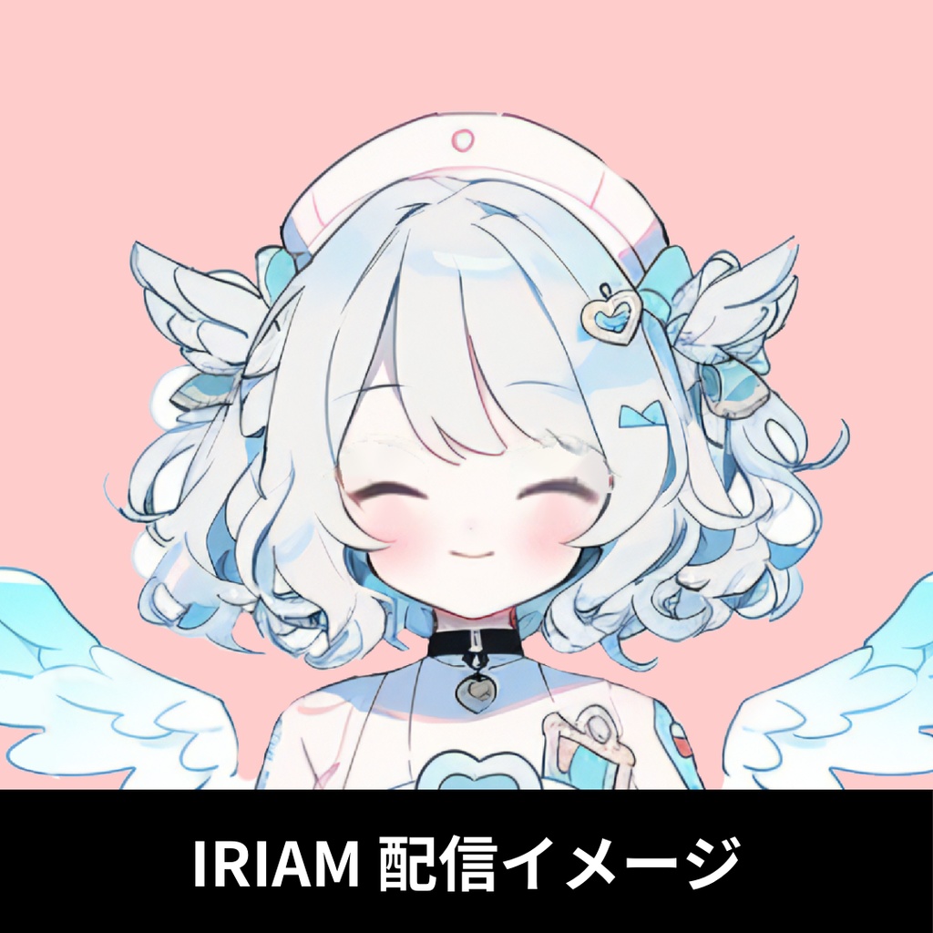 1点限定!IRIAM対応立ち絵@すぐに配信4点セット