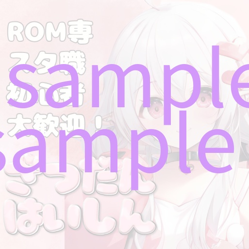 1点限定!IRIAM対応立ち絵@すぐに配信4点セット