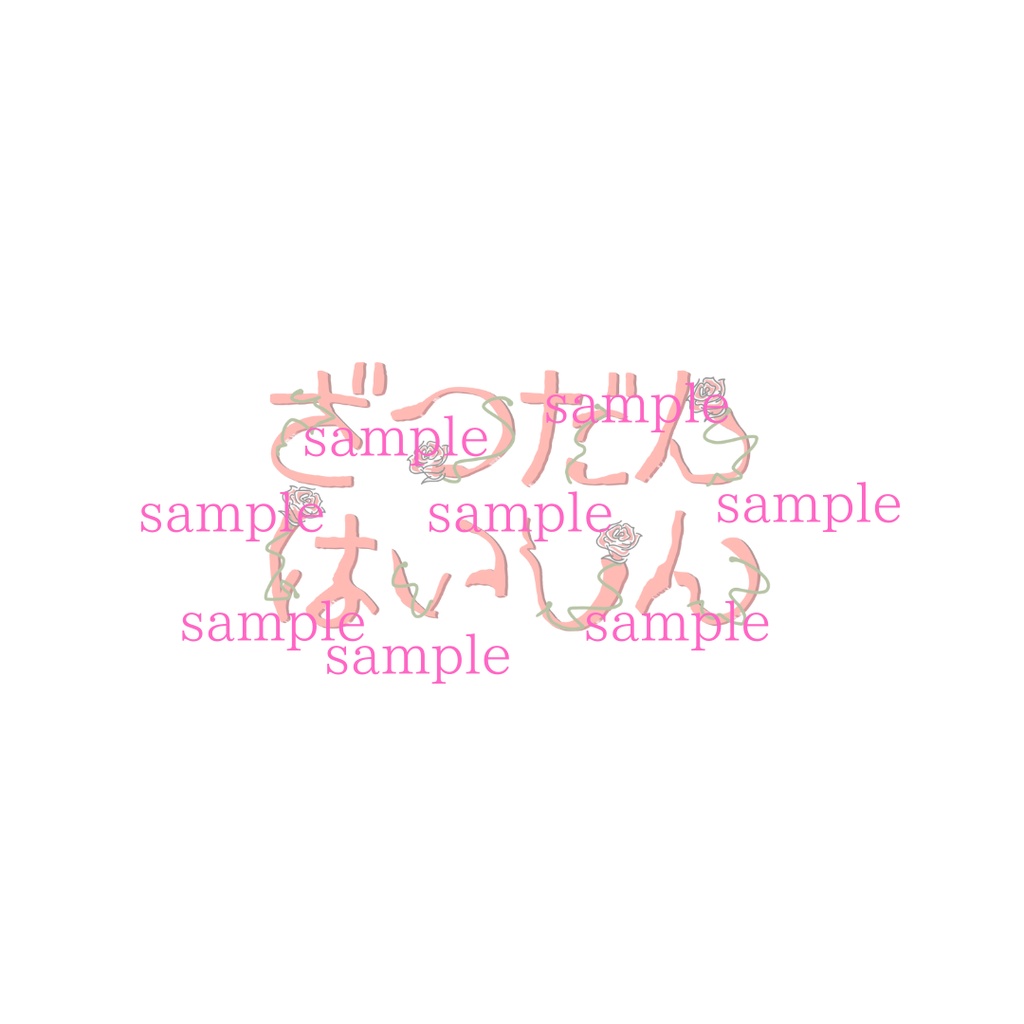 1点限定!IRIAM対応立ち絵@すぐに配信4点セット