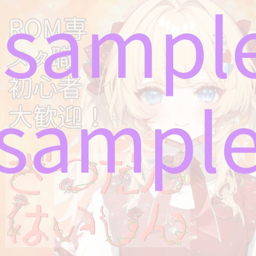 1点限定!IRIAM対応立ち絵@すぐに配信4点セット