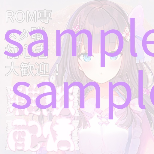 【完売】1点限定!IRIAM対応立ち絵@すぐに配信4点セット