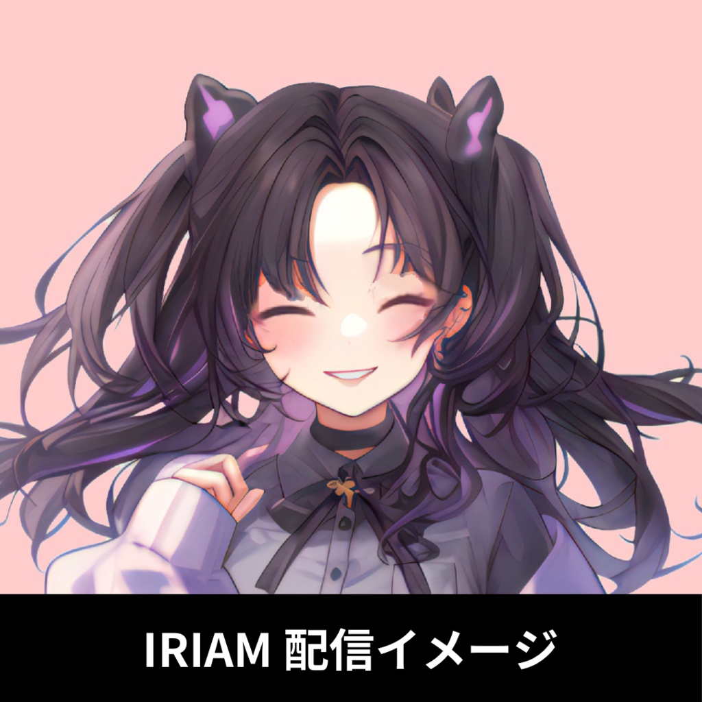 【完売】IRIAM対応立ち絵@すぐに配信4点セット