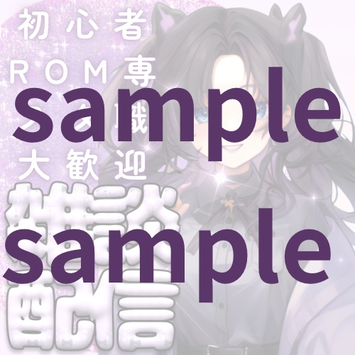 【完売】IRIAM対応立ち絵@すぐに配信4点セット