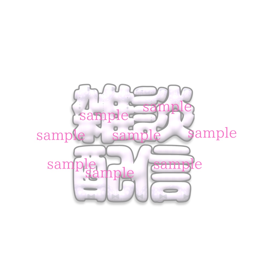 【完売】IRIAM対応立ち絵@すぐに配信4点セット