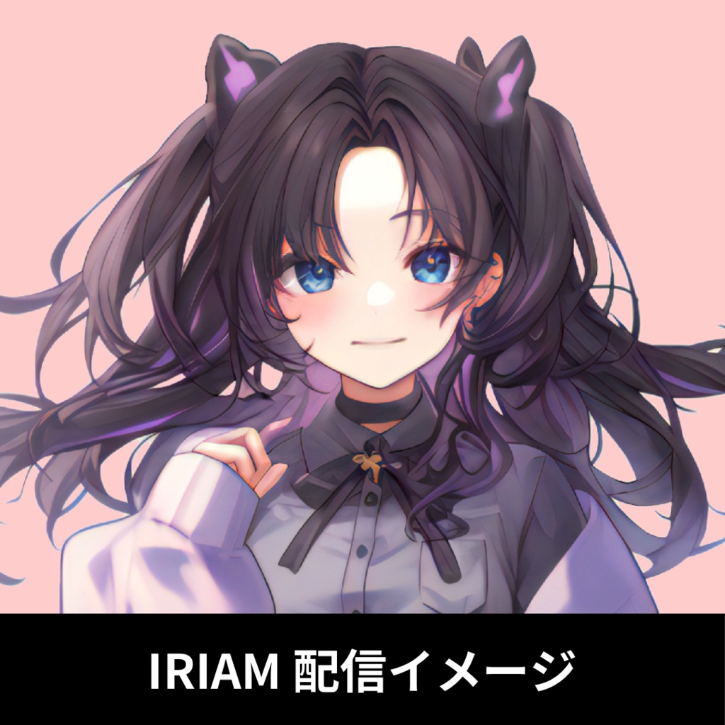 【完売】IRIAM対応立ち絵@すぐに配信4点セット