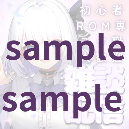 1点限定!IRIAM対応立ち絵@すぐに配信4点セット