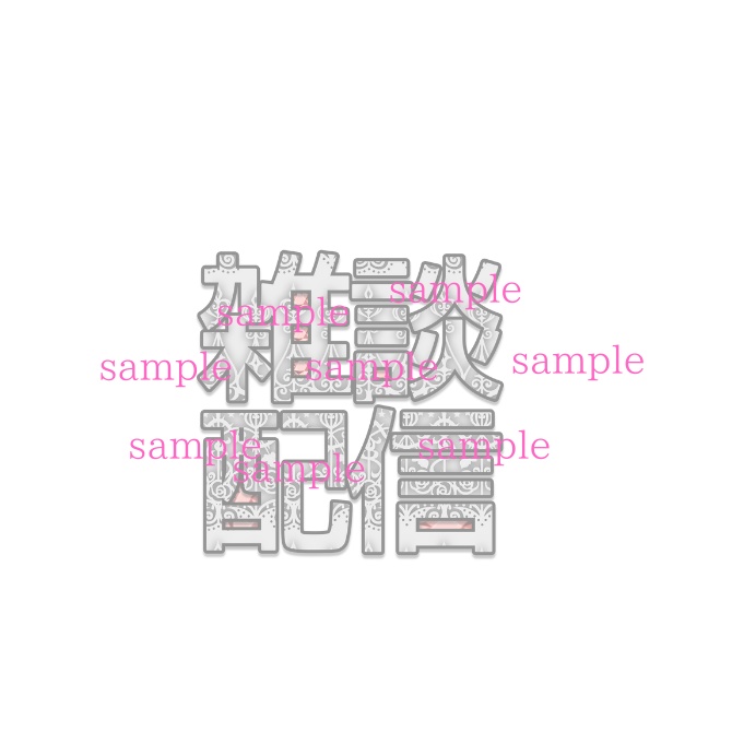 フリー【フリー】IRIAM対応立ち絵@すぐに配信4点セット