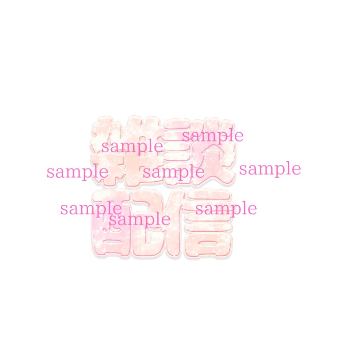 1点限定!IRIAM対応立ち絵@すぐに配信4点セット