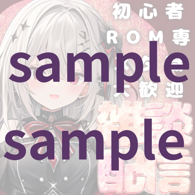 1点限定!IRIAM対応立ち絵@すぐに配信4点セット