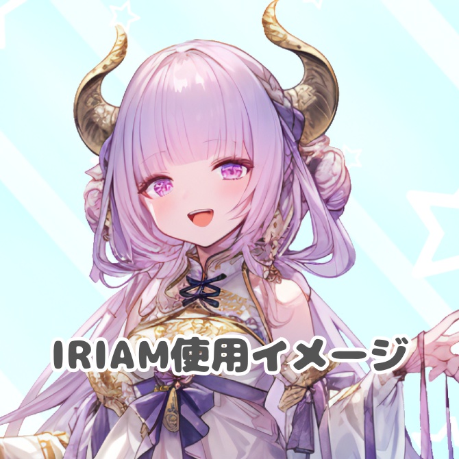 【完売】IRIAM用立ち絵イラスト