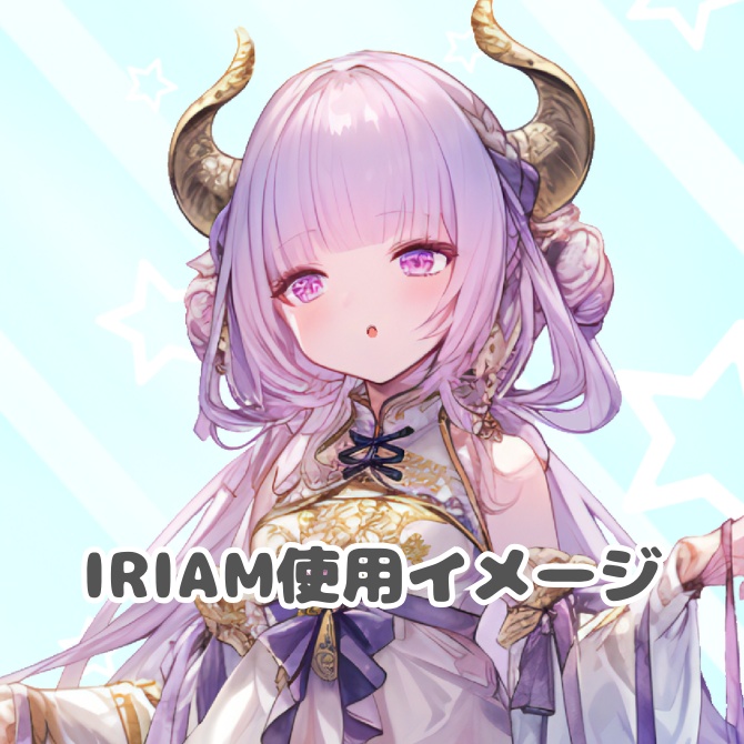 【完売】IRIAM用立ち絵イラスト