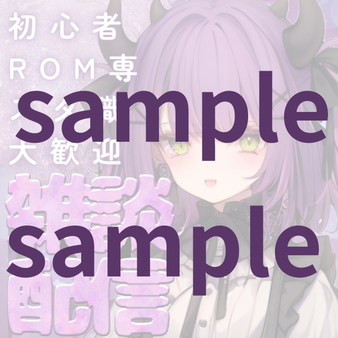 1点限定!IRIAM対応立ち絵@すぐに配信4点セット