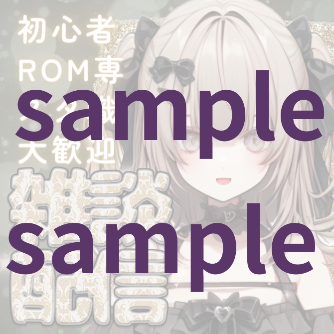 【完売】IRIAM対応立ち絵@すぐに配信4点セット