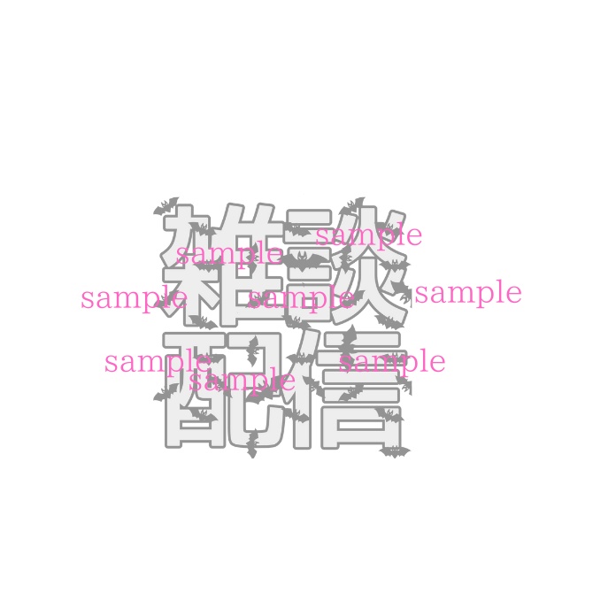 1点限定!IRIAM対応立ち絵@すぐに配信4点セット