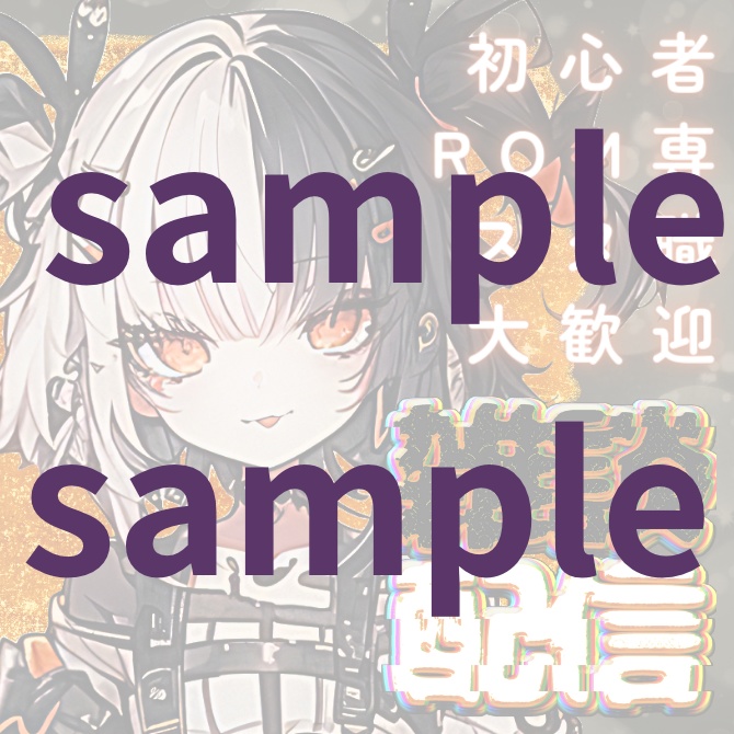 【完売】IRIAM対応立ち絵@すぐに配信4点セット