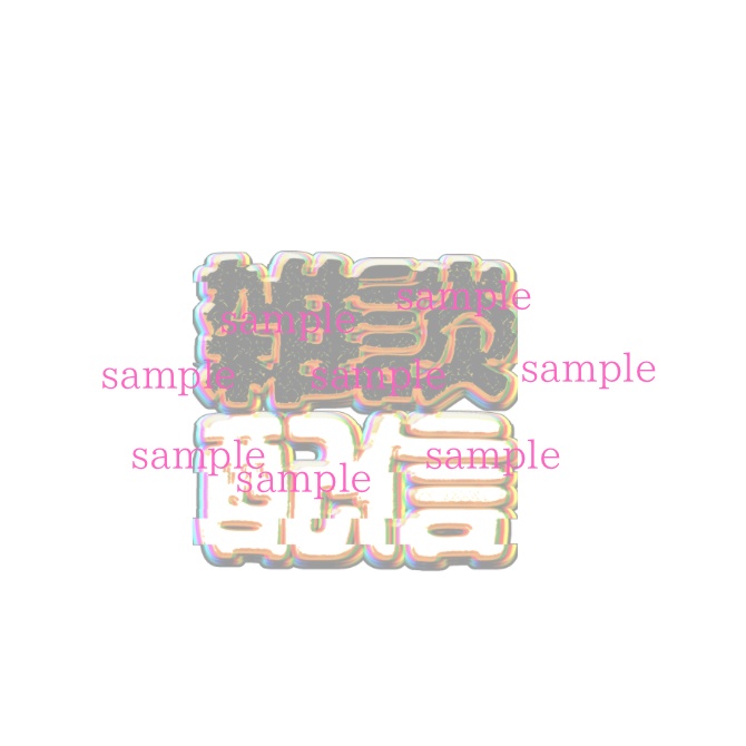 【完売】IRIAM対応立ち絵@すぐに配信4点セット