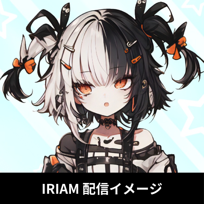 【完売】IRIAM対応立ち絵@すぐに配信4点セット