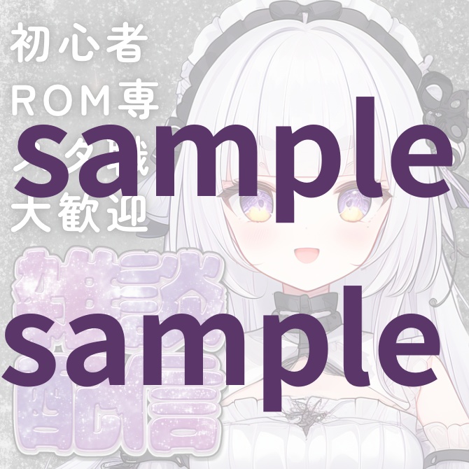 【完売】1点限定!IRIAM対応立ち絵@すぐに配信4点セット