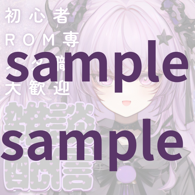 1点限定!IRIAM対応立ち絵@すぐに配信4点セット