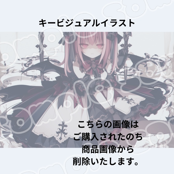 1点限定!IRIAM対応立ち絵&キービジュアル&シルエット