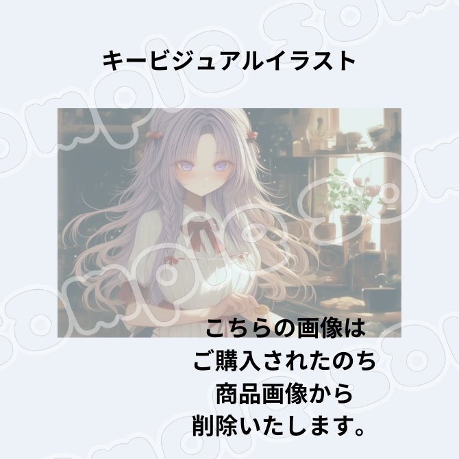 1点限定!IRIAM対応立ち絵&キービジュアル&シルエット