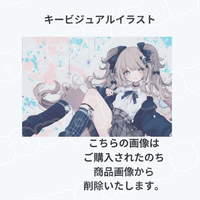 1点限定!IRIAM対応立ち絵&キービジュアル&シルエット