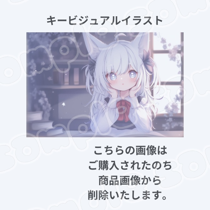 1点限定!IRIAM対応立ち絵&キービジュアル&シルエット