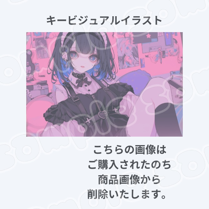 1点限定!IRIAM対応立ち絵&キービジュアル&シルエット