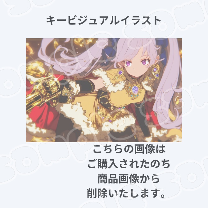 1点限定!IRIAM対応立ち絵&キービジュアル&シルエット