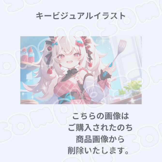 1点限定!IRIAM対応立ち絵&キービジュアル&シルエット