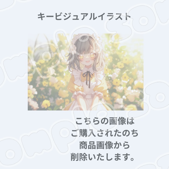 1点限定!IRIAM対応立ち絵&キービジュアル&シルエット