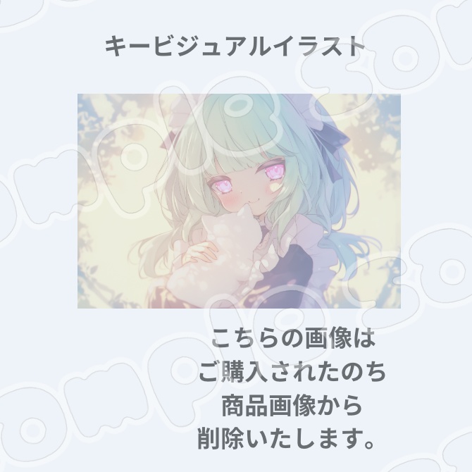 1点限定!IRIAM対応立ち絵&キービジュアル&シルエット