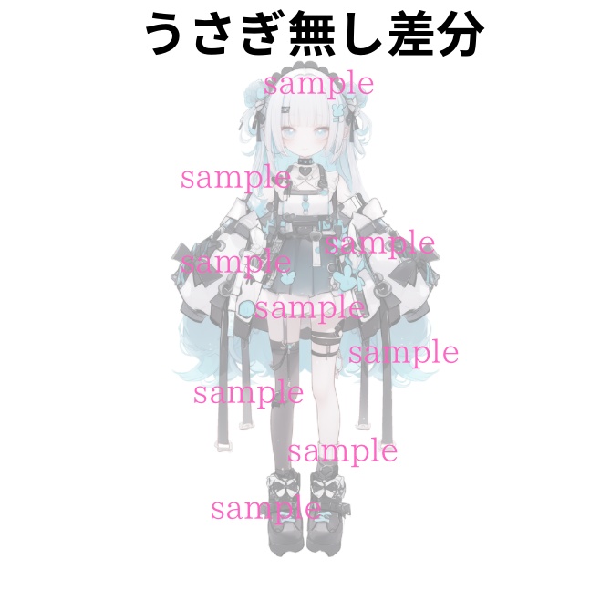 1点限定!IRIAM対応立ち絵&キービジュアル&シルエット