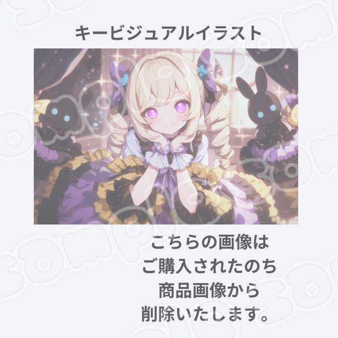 1点限定!IRIAM対応立ち絵&キービジュアル&シルエット